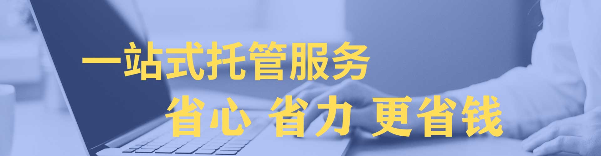 和政朋友圈信息流